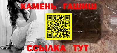 каннабис Пушкино