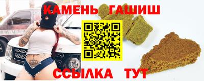 каннабис Пушкино