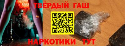 каннабис Пушкино