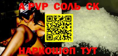 прущая мука Пыть-Ях