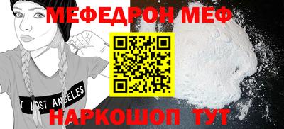 прущая мука Пугачёв
