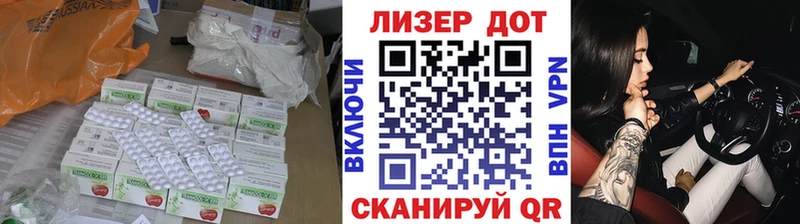 Лсд 25 экстази ecstasy  Ярославль 