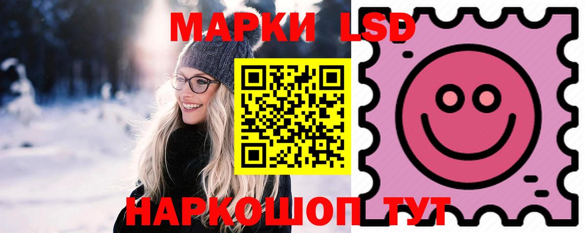Ярославль  Лсд 25 экстази кислота  LSD-25 экстази кислота  Вход с VPN 