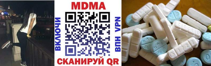 дарк нет Telegram  Ярославль  МДМА VHQ 