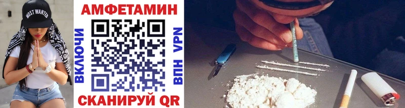 ОМГ ОМГ ССЫЛКА  нарко площадка какой сайт  Первитин Methamphetamine  наркотики  Ярославль 