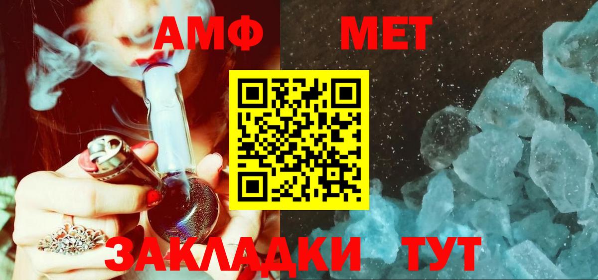 Ярославль  Первитин винт  Первитин винт  Вход с VPN 