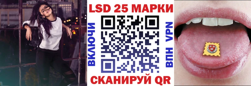 где купить   Ярославль  Марки 25I-NBOMe 1,8мг 