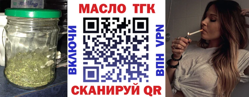 ТГК вейп с тгк  где можно купить наркотик  Ярославль 