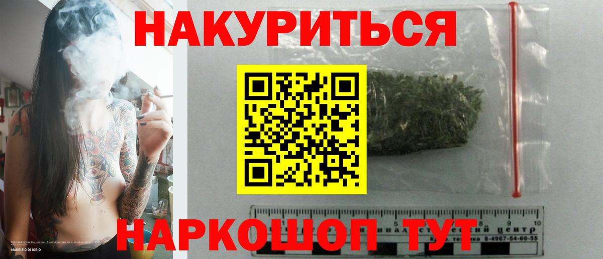 Ярославль  Бошки марихуана планчик  Вход с VPN  Шишки марихуана Amnesia  Бошки Шишки гибрид  Конопля White Widow 